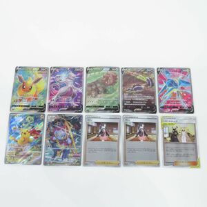 088 ポケモンカード ピカチュウ マリィ シロナ＆カトレア ミュウツーV スカタンクVなど SR×5 プロモ×5 計10枚セット まとめ ※現状品