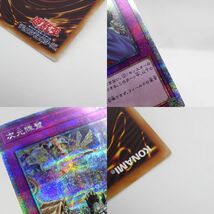 077 遊戯王 次元障壁 RC04-JP073 クォーターセンチュリーシークレットレア 25thシークレット ※中古_画像7