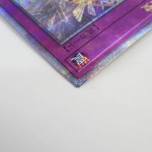 077 遊戯王 次元障壁 RC04-JP073 クォーターセンチュリーシークレットレア 25thシークレット ※中古_画像3