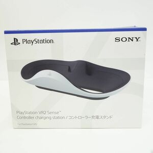 052 SONY ソニー PlayStation VR2 Sense コントローラー充電スタンド CFI-ZSS1 ※中古