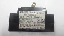河村電器　過負荷・短路保護兼用　漏電ブレーカー　ZS2P1E20-30　2Ｐ 20A　7個セット　中古_画像4