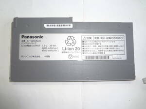 複数在庫　panasonic Let's note CF-MX3 CF-MX4 CF-MX5など用　純正バッテリー　CF-VZSU92JS　7.2V　33Wh　中古動作品