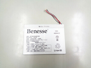 Benesse　チャレンジパッド2　TAB-A03-BR2　TAB-A03-BS 用　純正バッテリー　2RT4D20A00100　3.8V　23Wh　中古動作品　　　