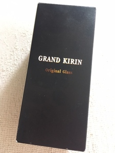 グランドキリン　GRAND KIRIN　グラス◇未使用