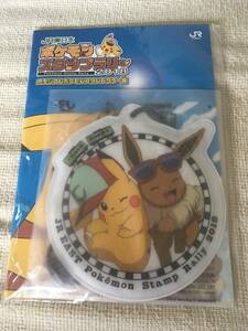 JR東日本 ポケモンスタンプラリー2018 オリジナルポケモンパスケースセット◇未開封