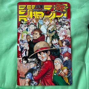 週刊少年ジャンプ55周年下敷き