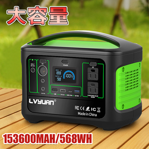 新品 正弦波 ポータブル電源 153600mAh/600Wh 50/60Hz大容量 家庭用蓄電池 四つ充電方法 液晶画面 キャンプ 非常用電源　Yinleader