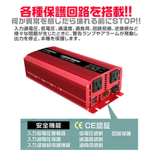 新品 インバーター 修正波 1500W 最大3000W DC 24V AC 100V 車変圧器 車中泊グッズ カインバータース マホ充電 アウトドア 防災 Yinleader_画像8