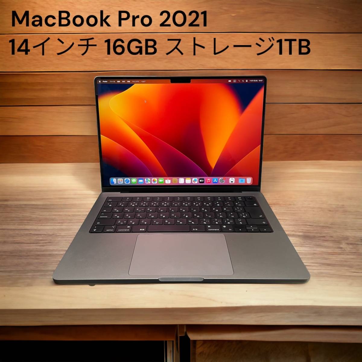 Macbook pro 2021 M1 pro 16GB 512GB バッテリー100％充放電回数19回14 