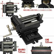 125mm 2軸 スライドクロスバイスボール盤 フライス盤 旋盤 万力 卓上 固定 クランプ テーブルバイス ベンチバイス□■_画像2