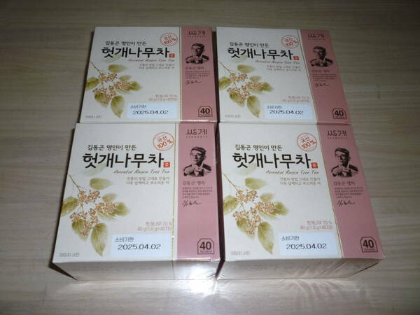 ☆韓国☆キム・ドンゴン名人の作ったお茶☆ケンポナシ茶☆ホッケ茶☆40g（1.0g×40ティーバッグ）×４箱☆韓国茶 健康茶☆ 