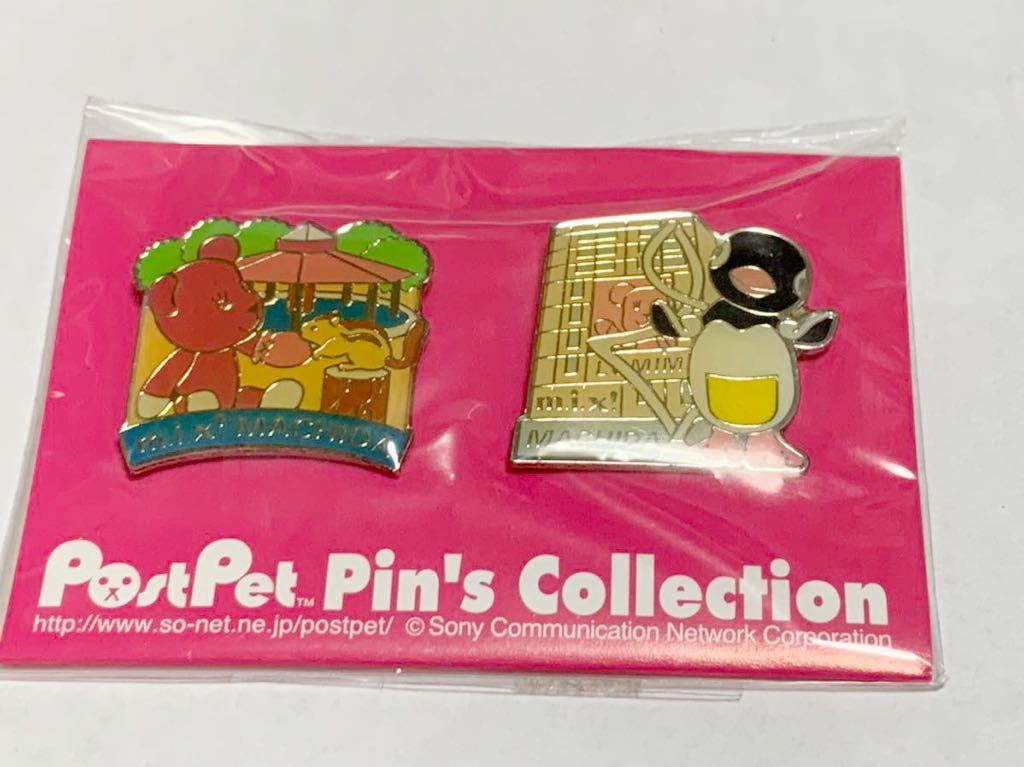 2025年最新】Yahoo!オークション - PostPet(キャラクター玩具 2025年最新】Yahoo!オークション - PostPet(キャラクター玩具