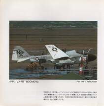 Checker Tail-アメリカ海軍機写真集 1964-70_画像6