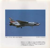 Checker Tail-アメリカ海軍機写真集 1964-70_画像9