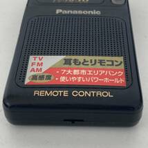 【Panasonic/パナソニック】TV/FM/AM 3バンド レシーバー RF-H820 通電〇 ポケットラジオ/オーディオ★7717_画像6