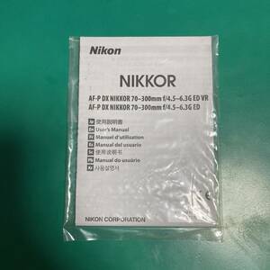  Nikon NIKKOR 70-300. use instructions secondhand goods R01900