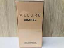 未開封品/CHANEL/シャネル/ALLURE/アリュール オードゥ パルファム/ヴァポリザダー/EDP/100ml/香水/フレグランス_画像1