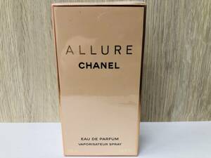 未開封品/CHANEL/シャネル/ALLURE/アリュール オードゥ パルファム/ヴァポリザダー/EDP/100ml/香水/フレグランス