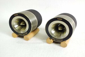 ◇ Fostex フォステクス T925A ツイーター 動作確認済 音出し確認済 中古現状品 231108H4068