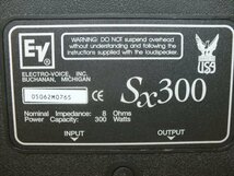 ♪ EV ELECTRO-VOICE SX300 スピーカー 中古 現状品 230911A1139_画像10