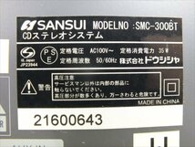 ♪ SANSUI サンスイ SMC-300BT ミニコンポ リモコン有り 中古 現状品 231111E3361_画像7