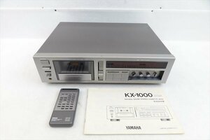 ▼ YAMAHA ヤマハ KX-1000 カセットデッキ 取扱説明書有り リモコン有り 中古 現状品 231105K2127