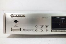 □ PIONEER パイオニア SP-DO7 PRO LOGIC PROCESSOR プロロジックプロセッサー 取扱説明書有り 中古 現状品 231106G6002_画像4