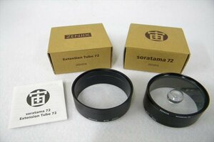 □ マミンカ soratama72 Extension Tube72 カメラアクセサリー 取扱説明書有り 元箱付き 中古 現状品 231106Y6392