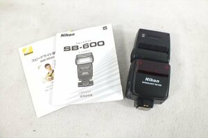 □ Nikon ニコン SB-600 ストロボ 取扱説明書有り 中古 現状品 231001Y6646