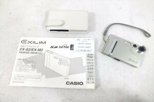 □ CASIO カシオ EX-S2 デジタルカメラ 取扱説明書有り ソフトケース付き 中古 現状品 231106H2618