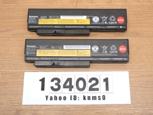 #134021 即決 lenovo純正バッテリ 44＋ 2本セット ◆ ThinkPad X220/X230に