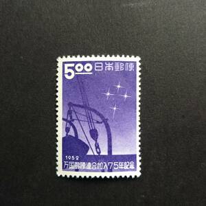 1952年 UPU加入75年5円 LH @e0601