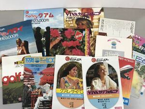 1974年・75年　海外旅行パンフレットセット　ハワイ・グアム・ヨーロッパなど１１冊【F1122-1】
