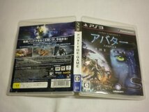 PS3　アバター　ＴＨＥ　ＧＡＭＥ　(ケース・解説書付)_画像1