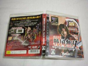 PS3　山佐デジワールドSP パチスロ 戦国無双　山佐ＤｉｇｉワールドＳＰ　パチスロ戦国無双　(ケース・解説書付)