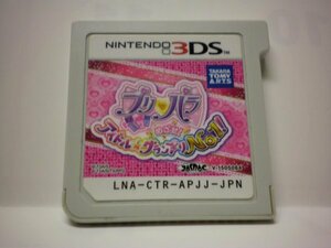 3DS　プリパラ めざせ！アイドル☆グランプリNo.1！　(ソフトのみ)