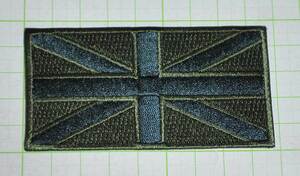 アイロンワッペン・パッチ イギリス国旗 ユニオンジャック 迷彩用 部隊章・階級章