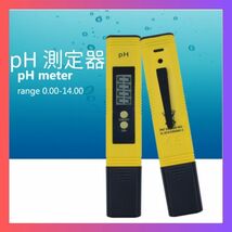 ph測定器 ペーハー測定器 デジタルATC 水質検査 水質測定 水槽 高精度_画像1