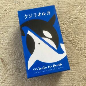 オインクゲームズ クジラオルカ