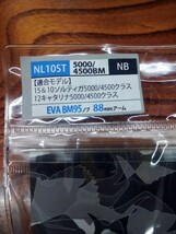 新品未使用　スタジオオーシャンマーク　ノーリミッツ10ST5000/4500BM-88mm NB_画像4