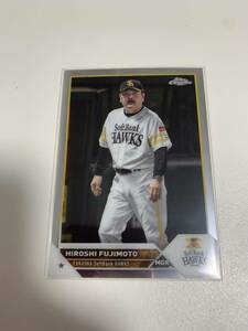 Topps Chrome 2023 NPB 25 福岡ソフトバンクホークス　藤本博史