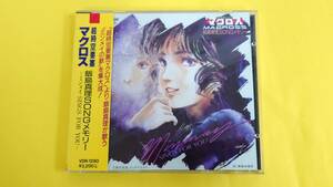 飯島真理 CD 1986年 オリジナル盤【時空要塞マクロス 飯島真理SONGメモリー ～ミンメイ SINGS FOR YOU～／帯付】VDR-1280◆定価3,200円