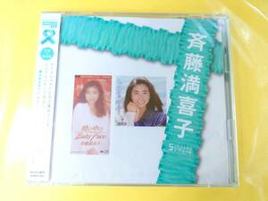 斉藤満喜子 ベスト盤 CD+DVD【SINGLESコンプリート／未開封】PCCA-02509◆2007.8.17発売◆おニャン子クラブ うしろ髪ひかれ隊