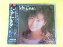 酒井法子 オリジナル盤 CD【My Dear マイ・ディア／未開封】VDR-1658◆1989.12.16発売◆「All Right」収録◆見本表記シール貼付有_画像1