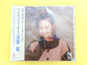  Asaka Yui CD[ - - -тактный - Lee | нераспечатанный товар ]25HD-26*1988.12.1 продажа * потребительский налог надпись нет | оригинал запись *ske van ..