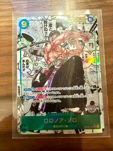 ワンピースカードゲーム ロロノア・ゾロ(パラレル/漫画背景/漫画絵)