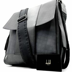 1円【最高級】dunhill ダンヒル ショルダーバッグ メンズ D8 ディーエイト フラップ付 大容量 PC収納 A4◎斜め掛け レザー PVC ブラック 黒