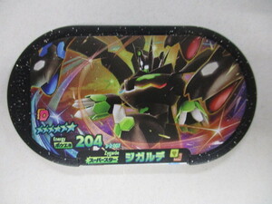 ポケモンメザスタ　ダブルチェイン 2弾　スーパースター ☆6　3-2-007　ジガルデ　※商品の状態は画像をご確認ください。