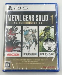 :中古 [未開封] PlayStation5 ソフト メタルギアソリッド METAL GEAR SOLID: MASTER COLLECTION Vol.1 プレステ5