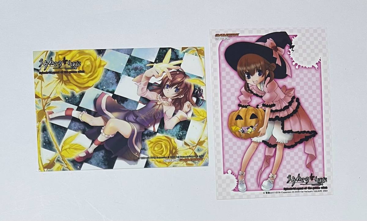 Yahoo!オークション -「うみねこのなく頃に」(コミック、アニメグッズ